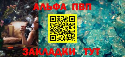 МДПВ Северобайкальск