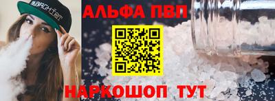 героин Севастополь