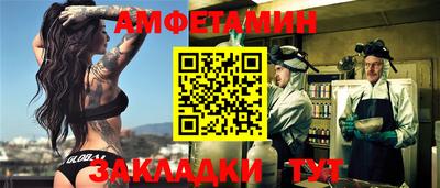 героин Севастополь