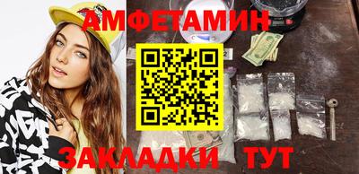 меф Свободный
