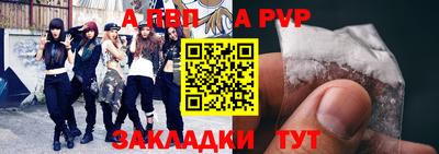 МДПВ Северобайкальск
