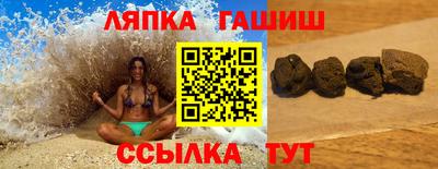 МДПВ Северобайкальск
