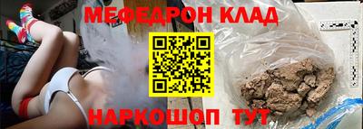 МДПВ Северобайкальск