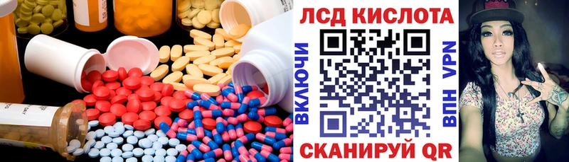 LSD-25 экстази ecstasy  Ртищево 