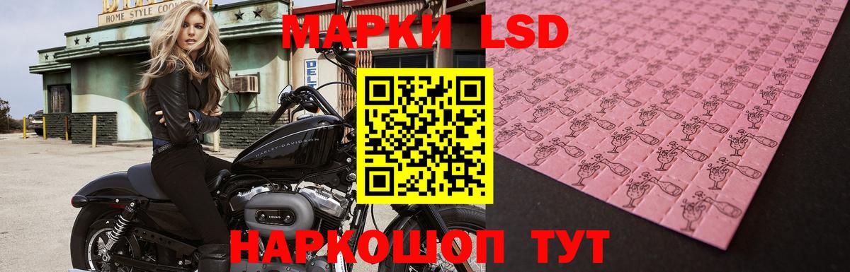 Лсд 25 экстази кислота  ЛСД экстази ecstasy  Вход с VPN  Ртищево 