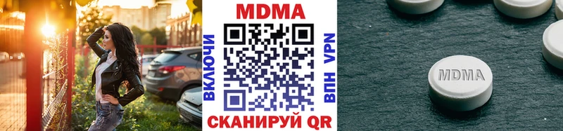 MDMA Molly  наркошоп  Ртищево 
