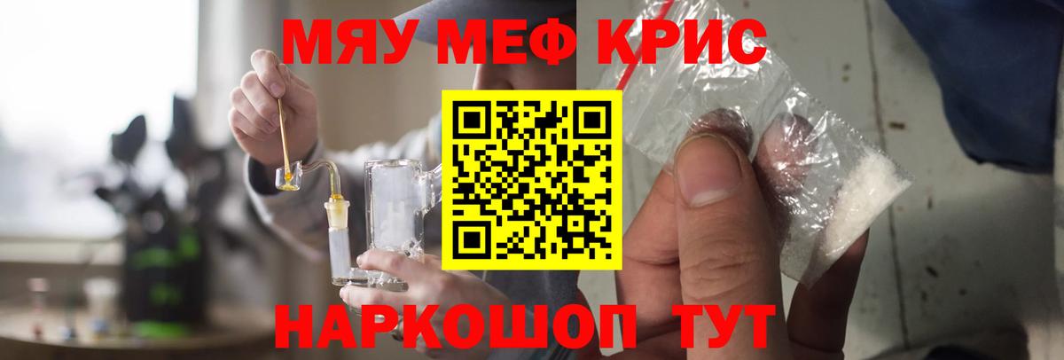 МЕФ Ртищево