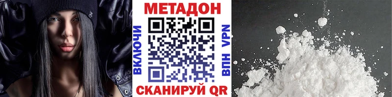что такое   Ртищево  omg ссылки  Метадон белоснежный 