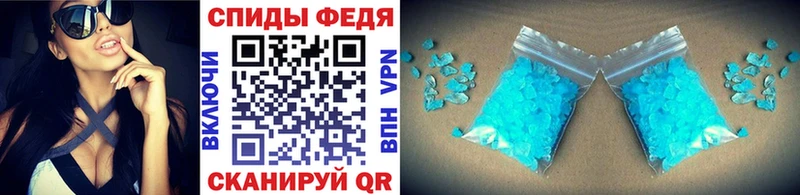 Первитин Декстрометамфетамин 99.9%  где купить наркотик  hydra вход  Ртищево 