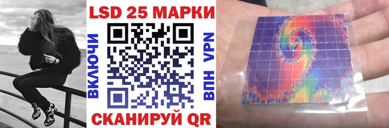 сколько стоит  Ртищево  Марки 25I-NBOMe 1,5мг 