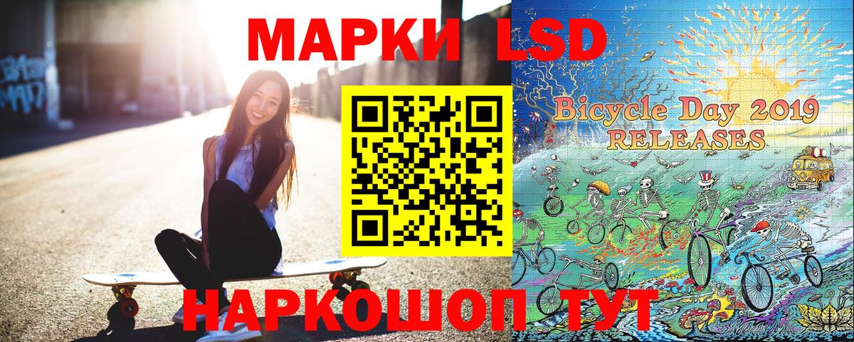 Ртищево  Марки NBOMe 1,8мг  Вход с VPN 