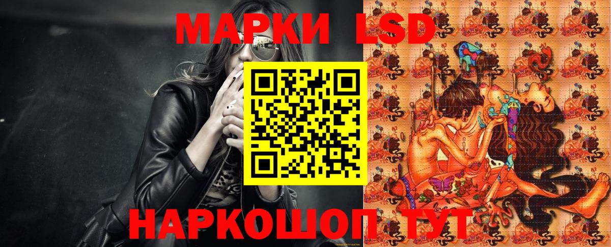 Марки N-bome 1,5мг Ртищево