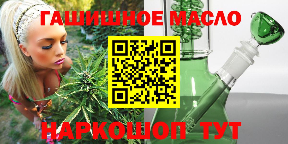 Дистиллят ТГК вейп с тгк  Вход с VPN  ТГК концентрат  Ртищево 