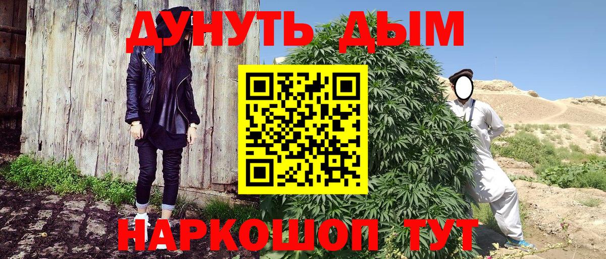 Ртищево  Канабис семена  Вход с VPN  МАРИХУАНА VHQ  Марихуана VHQ 